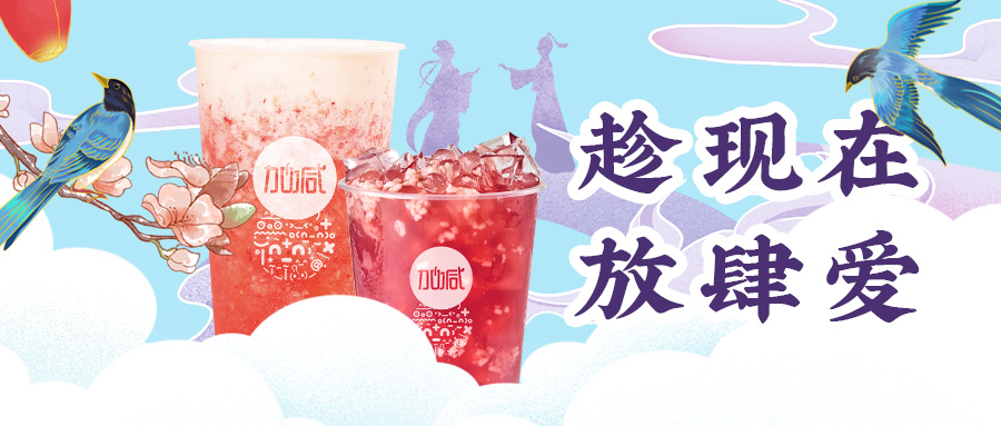 缘来是你| 球王会七夕送甜蜜啦~