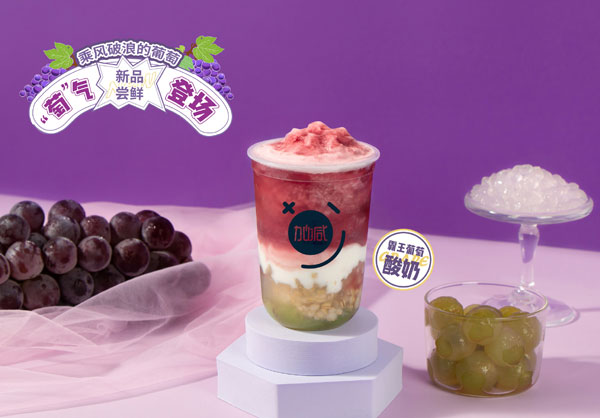 球王会分析：不要加盟费的奶茶店可以加盟吗