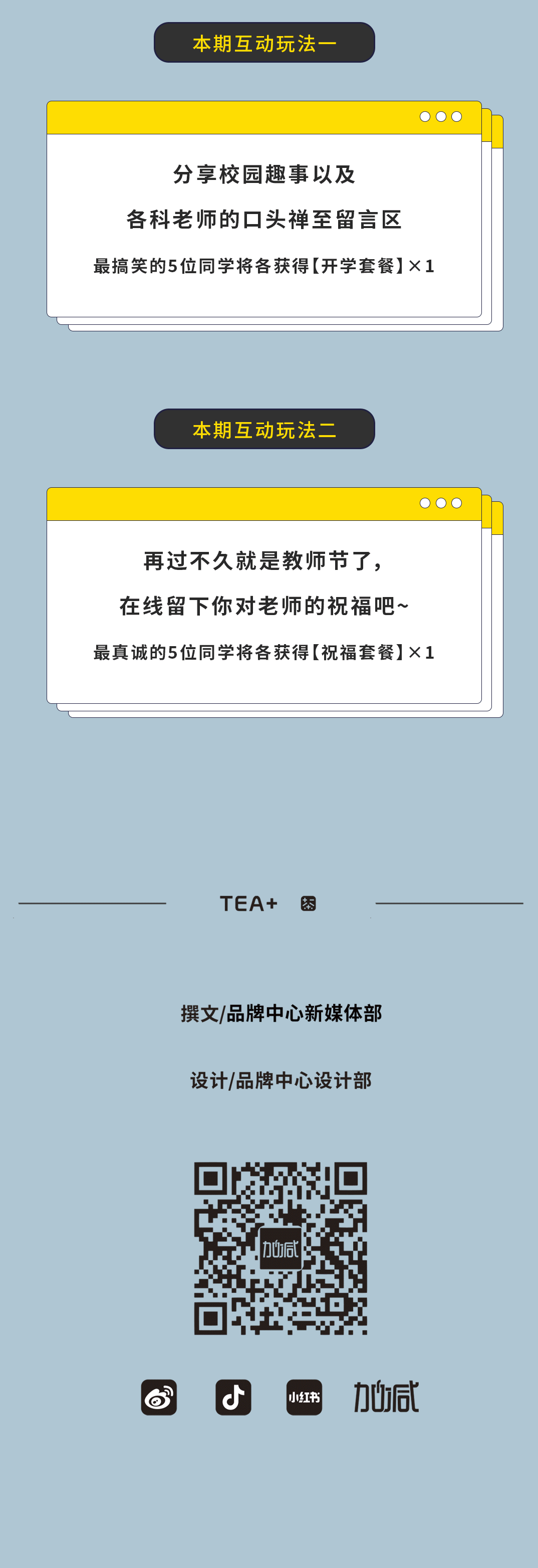 球王会奶茶