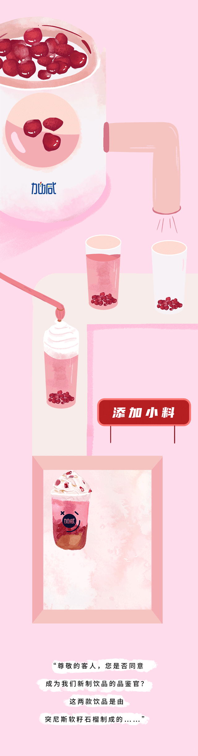 球王会体育石榴新品