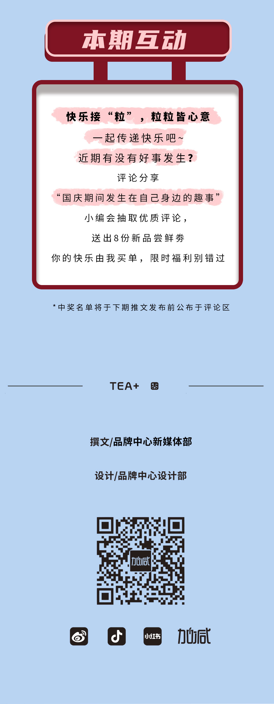 球王会体育石榴新品