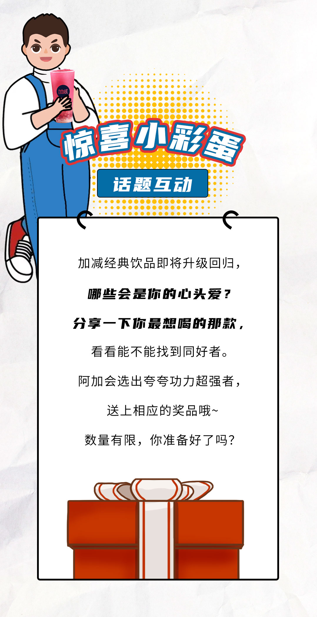 球王会体育国庆节后推文